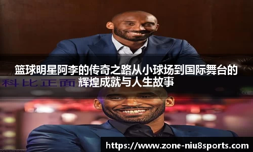 牛八体育官方网站