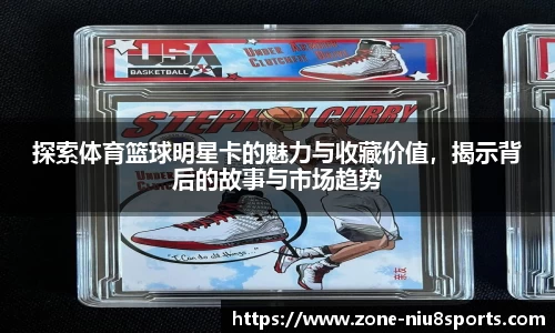 牛八体育官方网站