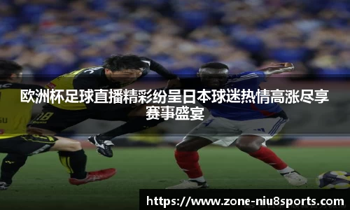 牛八体育官网