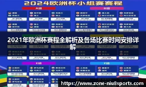 牛八体育官网