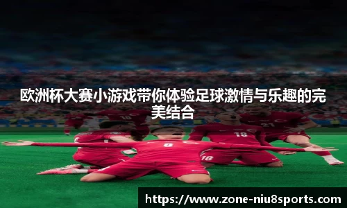 牛八体育官网